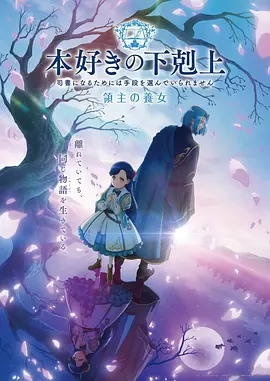 租借女友第二季免费追番