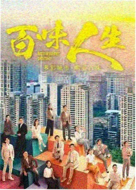 星月之下 - 星空影视热播剧集