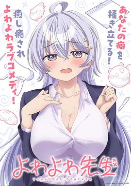 租借女友第二季画质修复