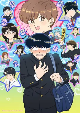 租借女友第二季蓝光画质