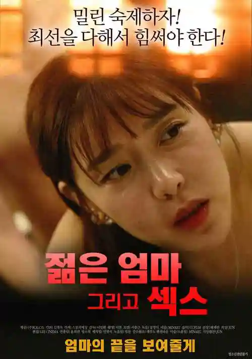 租借女友第二季分集点播