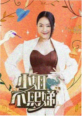 星途闪耀 - 星空影视综艺娱乐