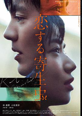 星河奇遇 - 星空影视最新上映